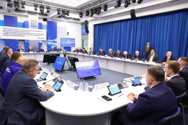 Единая Россия подвела итоги предварительного голосования Пресс-служба ЕР