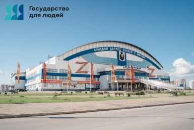 Спортивные объекты Хабаровского края переходят на &quotумный&quot контроль Пресс-служба министерства спорта Хабаровского края