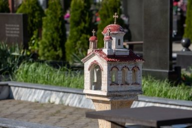 Кто может получить пособие на погребение в 2026 году: новые правила и размер выплаты