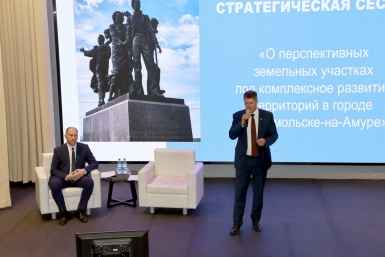 Новость дня