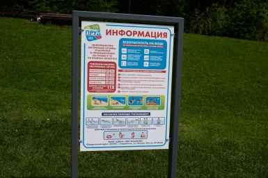 На Комсомольском пруду в Ставрополе спасатели вытащили тонущего подростка
