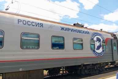 Брендированный вагон. ИА AmurMedia
