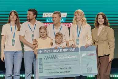 Три семьи их Хабаровского края примут участие в финале конкурса &quotЭто у нас семейное&quot Президентская платформа &quotРоссия – страна возможностей&quot