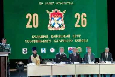 В Хабаровске единогласно избрали атамана Уссурийского казачьего войска