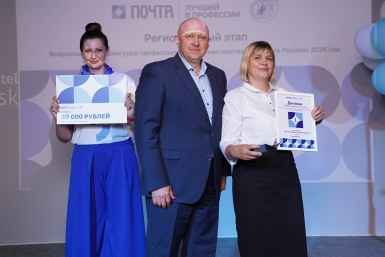 Почтальон из Хабаровска взяла &quotзолото&quot на конкурсе Почты России Предоставлено пресс-службой АО &quotПочта России&quot