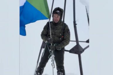 Новость дня
