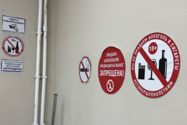 Тематическое фото Пресс-служба главного управления регионального госконтроля и лицензирования правительства Хабаровского края