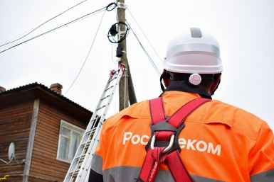 Тематическая иллюстрация пресс-служба компании &quotРостелеком&quot