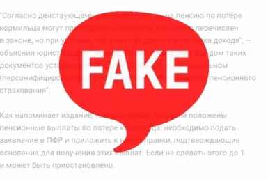 В Хабаровском крае распространяют фейк о топливных ограничениях