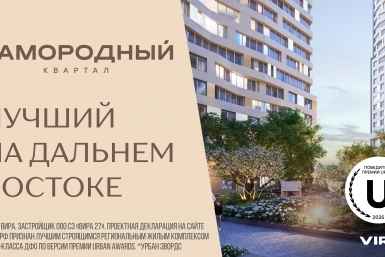Тематическое фото ГК VIRA
