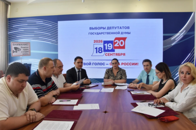 В Хабаровском крае продолжается выдвижение кандидатов в депутаты Государственной Думы Избирательная комиссия Хабаровского края