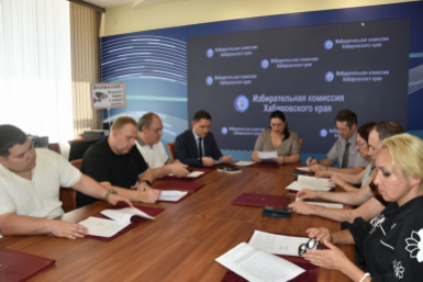 В Хабаровском крае продолжается выдвижение кандидатов в депутаты Государственной Думы Избирательная комиссия Хабаровского края