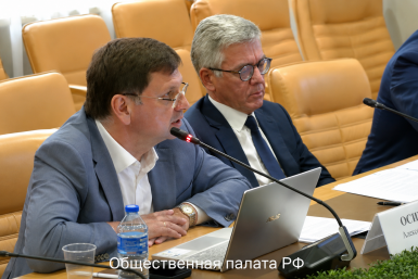 Заседание Общественная палата РФ