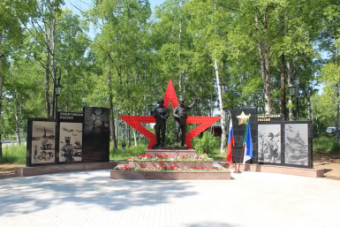 В Советской Гавани открыли "Аллею Героев"