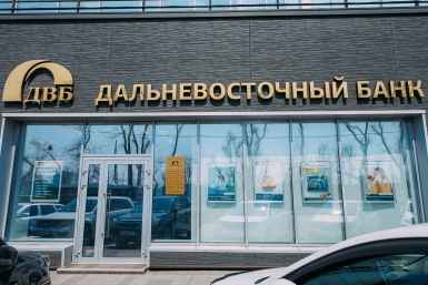 Тематическая иллюстрация ИА PrimaMedia