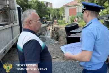Ход работ контролирует прокуратура Прокуратура Приморского края