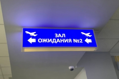 Прокуратура контролирует права пассажиров задержанных рейсов в аэропорту Сочи ИА Stavropol.Media
