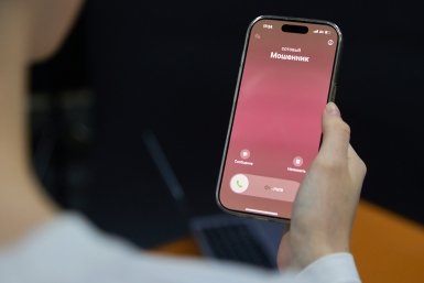 Тематическое фото ИА PrimaMedia.ru