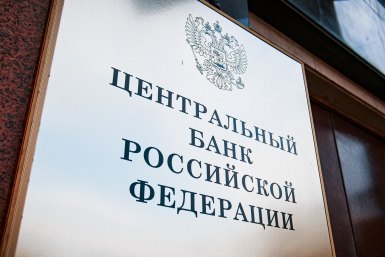 Государство усилит контроль через цифровые выплаты — эксперт