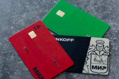 Кубанцы оформили за месяц кредитных карт на 6,5 млрд рублей Илья Аверьянов