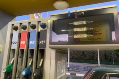 Дефицит бензина и дизеля на российских АЗС: сроки восстановления баланса