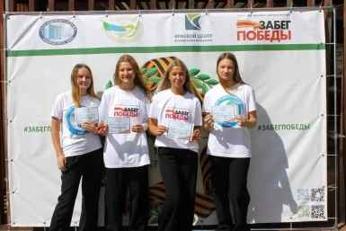 В Хабаровске пройдет спортивно-патриотическая акция "Забег Победы 2026"