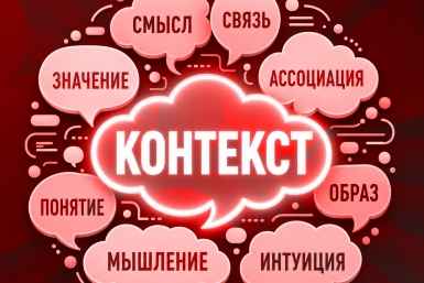 Залипнете надолго: найдите слово, которое мы спрятали на сайте