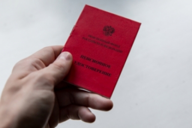 В Госдуме рассказали, как как будут внедрять цифровой рубль для пенсий ИА PrimaMedia