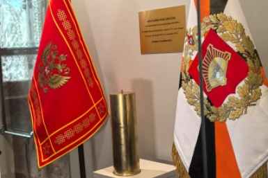 Новость дня