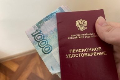 Тематическое фото StolicaMedia
