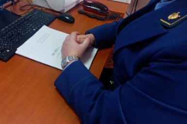 Жителя Анапы обвиняют в госизмене и подготовке к теракту Анастасия Москалёва