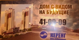 Баннеры Виктория Ко