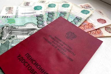 Соцфонд меняет порядок назначения пенсий с 1 января 2027 года