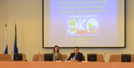 Конкурс Пресс-служба Губернатора и Правительства Хабаровского края