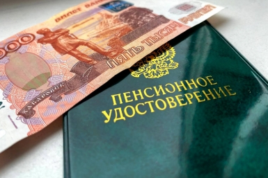 С 1 октября пенсии вырастут: россиянам объяснили, кому поднимут и на сколько