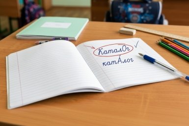 8 коварных слов русского языка, которые выдают неграмотного человека — Тест