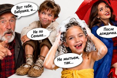 "Не мытьём, так…": сможете продолжить 10 известных русских выражений и не ошибиться? — ТЕСТ