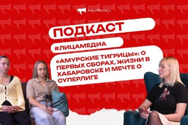Новость