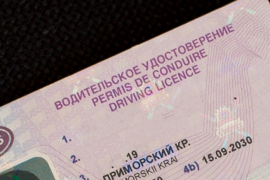 МВД разъяснило правила действия международного водительского удостоверения