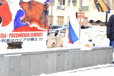 Жители Хабаровска напомнили Японии и всем остальным, что Курилы – русская земля Роман Федоров, корр. ИА AmurMedia