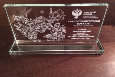 Проект Кузнецовского тоннеля в Хабаровском крае признан лучшим  Пресс-служба губернатора и правительства Хабаровского края