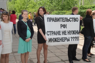 Оставшихся без зарплаты хабаровских дорожников из ГипродорНИИ тестируют на лояльность Ко Виктория, AmurMedia 