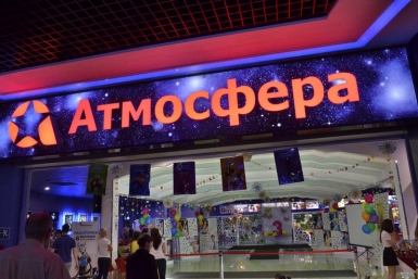 Красочный праздник для детей ярко прошел в одном из лучших киноцентров Хабаровска Корр. ИА AmurMedia