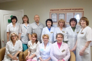 Отделение спортивной медицины КГБУЗ &quotКлинического центра восстановительной медицины и реабилитации" Сайт КГБУЗ &quotКлинического центра восстановительной медицины и реабилитации&quot