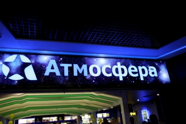Желтые человечки устроили праздник для хабаровчан Желтые человечки устроили праздник для хабаровчан