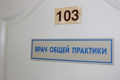 Врачи общей практики в КГБУЗ &quotКлинико-диагностический центр Хабаровск&quot Евгений Никитенко, корр. ИА AmurMedia 