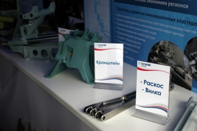 ТОСЭРы Хабаровского края Корр. ИА AmurMedia