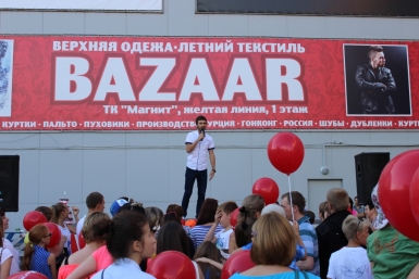 День рождения ТК &quotМагнит&quot Евгений Никитенко, корр. ИА AmurMedia