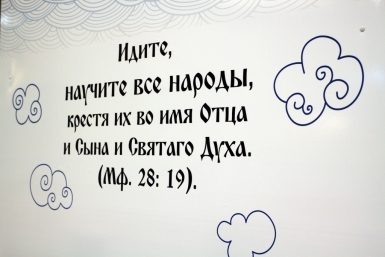 &quotЦерковь в мегаполисе&quot Александра Мельник