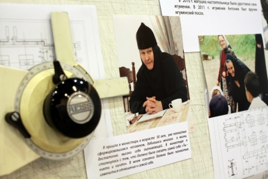 &quotЦерковь в мегаполисе&quot Александра Мельник